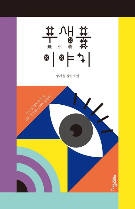 구제이야기 이미지