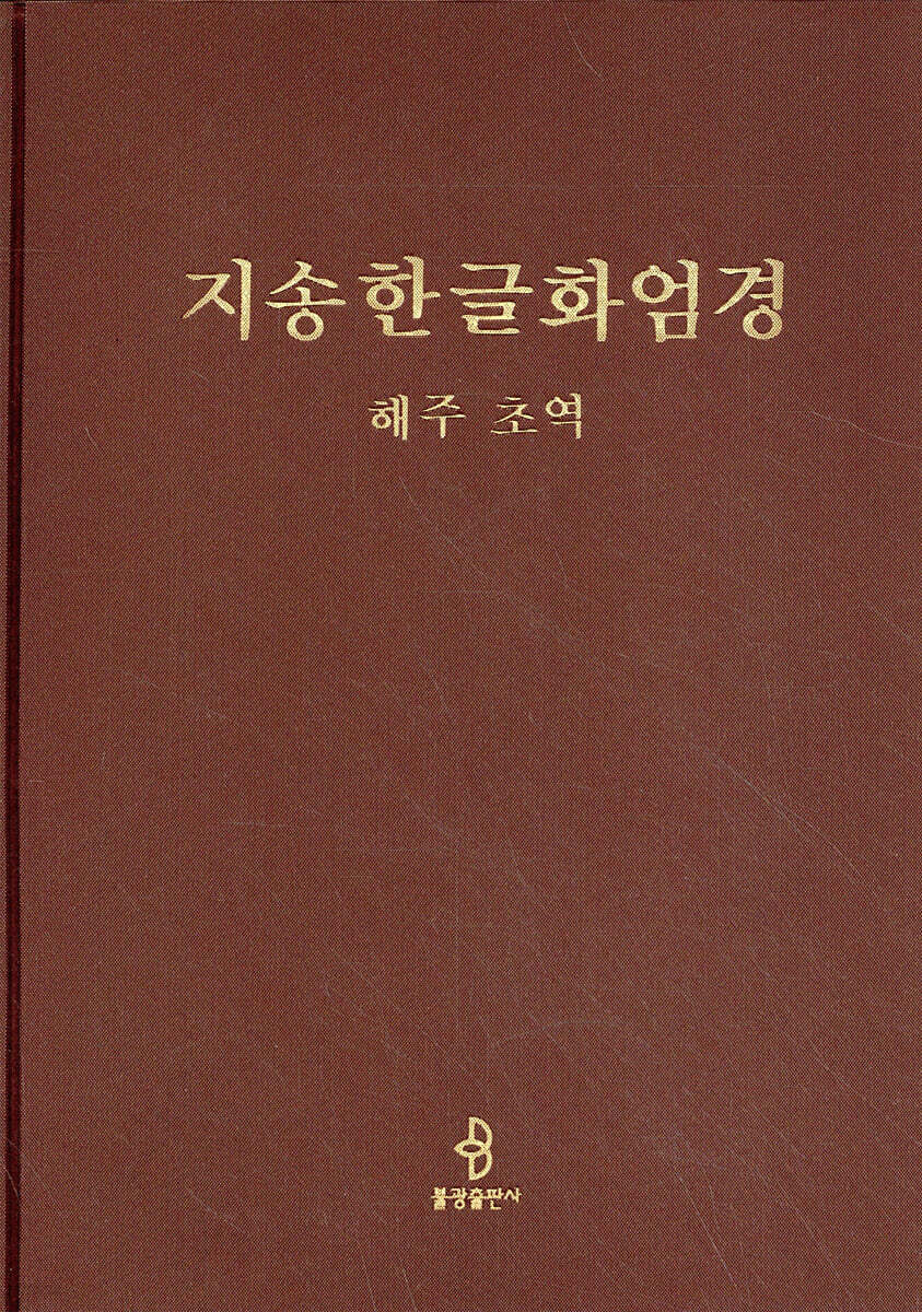9788974796105