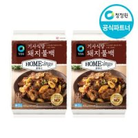 청정원 호밍스 기사식당 돼지불백 400g 2개