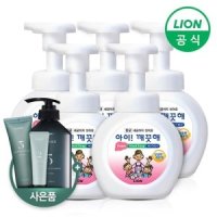 라이온 라이온 아이깨끗해 대용량 용기 490ml x 5개