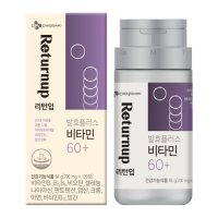 리턴업 발효플러스 비타민 60+ 700mg x 120정