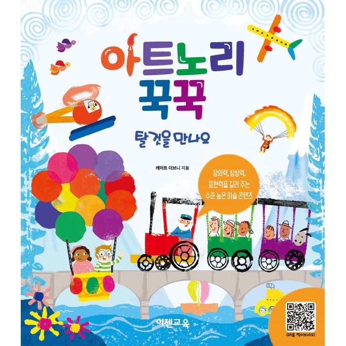 아트노리 이미지