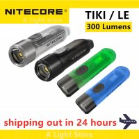 5일도착 원래 NITECORE 티키 르 키 체인 라이트 GITD 300 루멘 미니 미래 USB 충전식 EDC 손전등