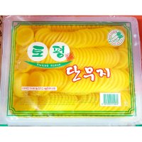 동그란단무지 3kg 절임 자장면 원형 대용량 슬라이스