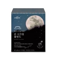 JARDIN 쟈뎅 클래스 핸드드립커피 문 시크릿 블렌드 8g x 10개입