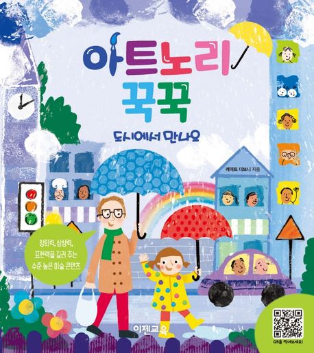 아트노리 이미지