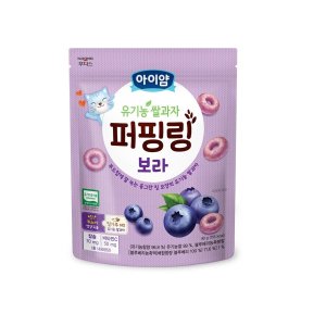 아이얌퍼핑링 최저가 가성비상품