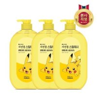 엘지생활건강 자연퐁 스팀워시 포켓몬 주방세제 레몬향 750ml