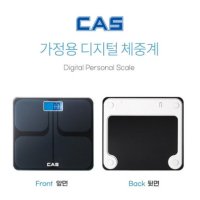 CAS 카스 디지털 체중계 몸무게 측정기 체중저울 고정밀