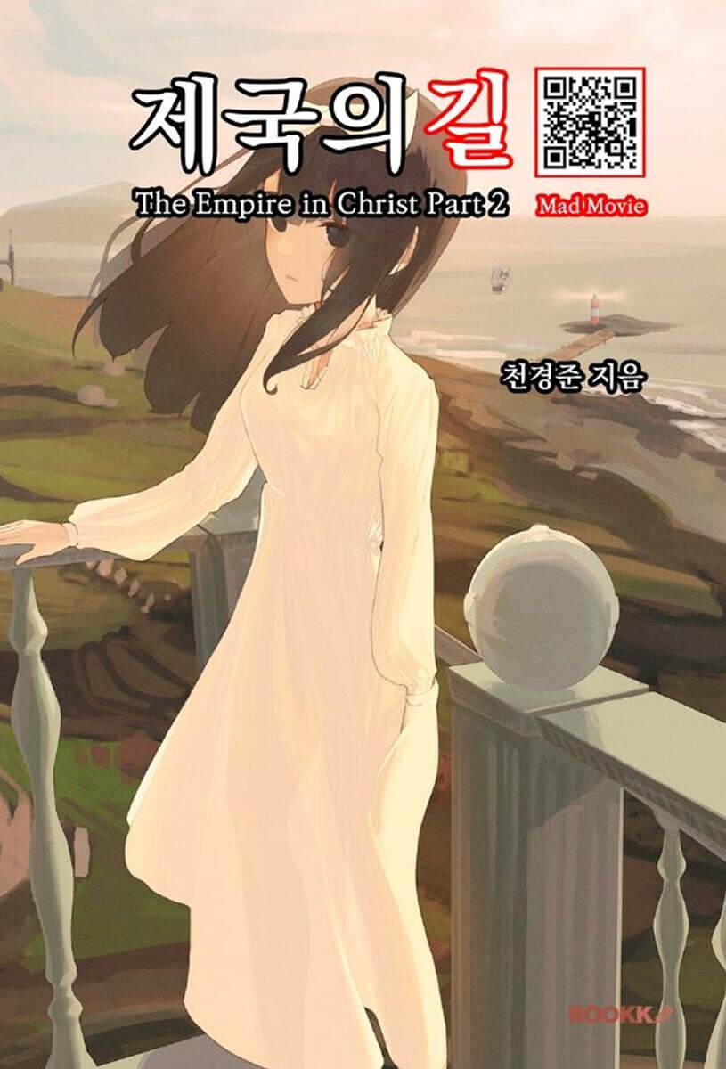 9791137283404