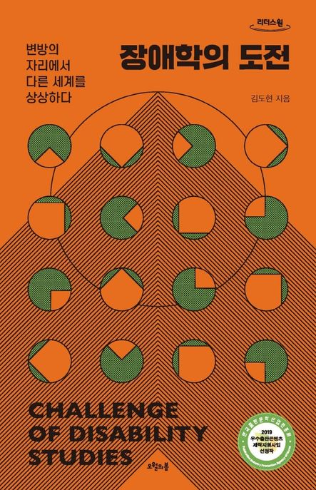 9791168730168