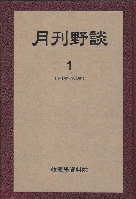 9791168870710