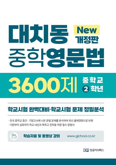 9791192414003