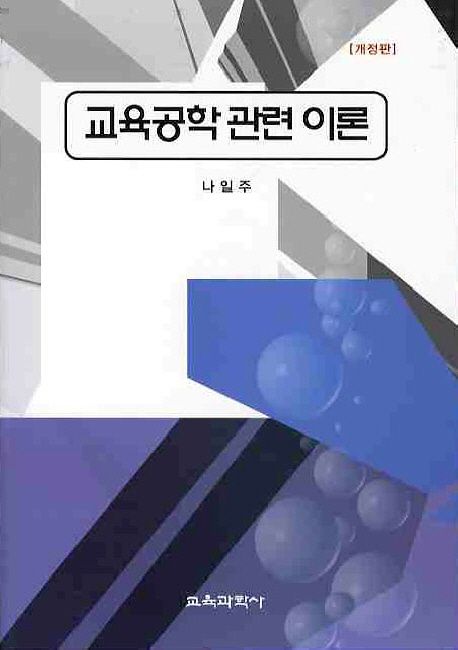 9788925403731