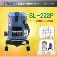 LE 신콘 레이저 레벨기 SL-222P