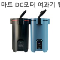 마트 DC모터 외부여과기 컨트롤러 2자이상 어항