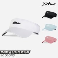 아쿠쉬네트코리아 2020 타이틀리스트 난터켓 바이저 NANTUCKET VISOR 골프모자 TH20VNTK