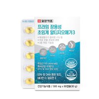 일양약품 프라임 장용성 초임계 알티지오메가3 500mg x 60캡슐