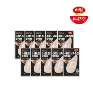 하림 냉장 수비드 닭가슴살 블랙페퍼 100g 10팩