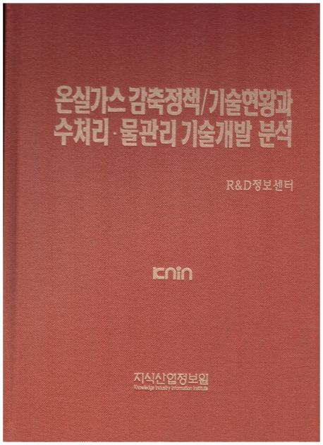 9791158622060