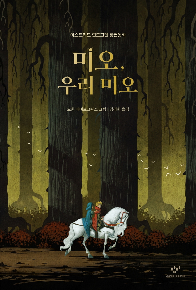 하나미오 이미지