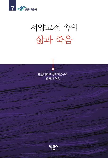 9791192365060