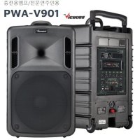 빅보스 PWA-V901 500W 충전식앰프 무선마이크 1개