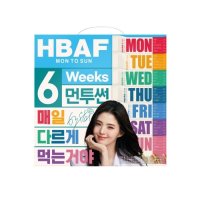 바프 HBAF 먼투썬 6주 20g x 42개입