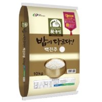 안동농협농산물유통센터 밥이다르다!백진주쌀 백진주쌀 10kg