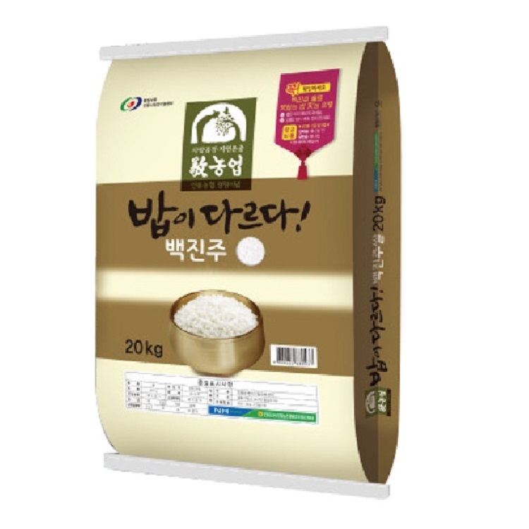 황금도깨미 햅쌀20kg 맛있는 특등급쌀 20kg 삼광쌀 20키로 당일도정