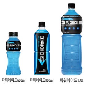 파워에이드600ml 900ml 1.5L 이온음료