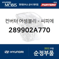 현대모비스 가이드-타이밍 체인 에쿠스 NF쏘나타 그랜저TG 오피러스 뉴 오피러스 제네시스 뉴 에쿠스 제네시스 쿠페 248103C200