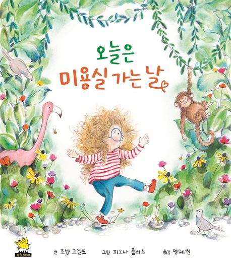 한국하브루타협회 이미지