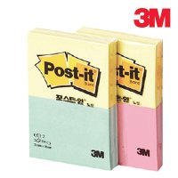 3M 포스트잇 노트 653-2