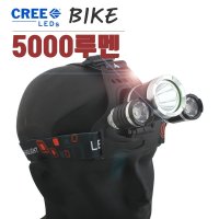 XML U2 5000루멘 LED헤드랜턴 2개사용 BIKE5000 18650