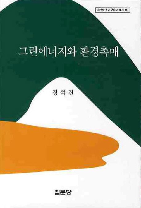 9788930314756