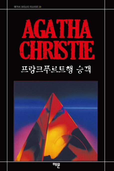 간략검색 상세보기 : 간략검색 상세보기 : 마포구립서강도서관 마포구립서강도서관
