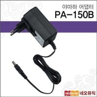 야마하 야마하 키보드 아답타 한국정품 PA-150B PA150B