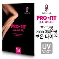 프로핏 압박 골프 스타킹 200D 골프스타킹 UV차단 보온 타이즈