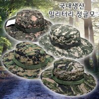 국산 밀리터리 정글모 사파리모자 부니햇 나까오리 등산 트레킹