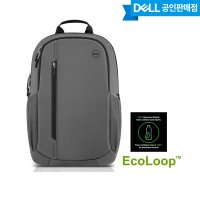 DELL EcoLoop Urban 15인치 백팩 - 460-BDLO