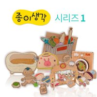 h01 페이퍼아트 종이생각시리즈1 목욕놀이 NO 853