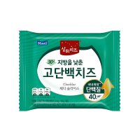 상하치즈 고단백 치즈 15매 냉장