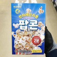 노브랜드 전자레인지용 팝콘 350g 70g x 5 x 2개