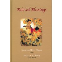 사랑받은 자의 축복 - 찬송가 가스펠 첼로연주 CD Book - 신상원 찬양 찬송가