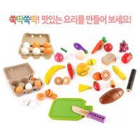 원목 음식자르기 햄버거 김밥만들기 23종 놀이학습 3세