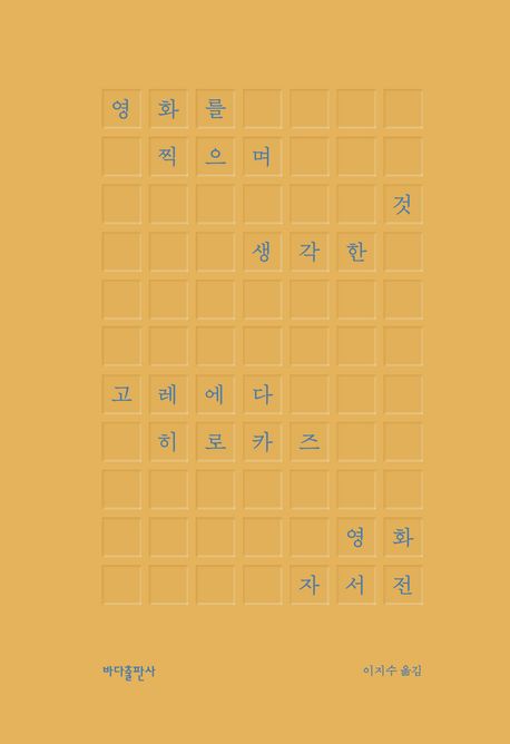 9791166890963