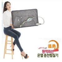 한화 황토 일라이트 온열 충전 찜질기 HH-HM015