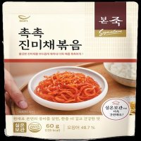 본죽 시그니처 촉촉진미채볶음 60G