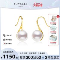 해수진주귀걸이 담수 jewelry akoya sea 솔트워터 펄 이어링